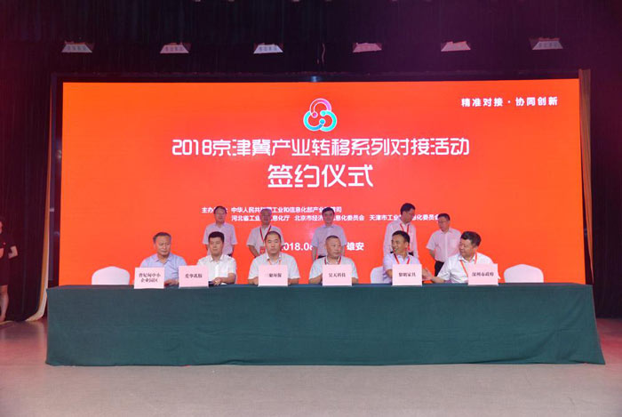 做簽約儀式活動前要做好哪些準(zhǔn)備？