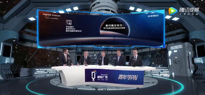 睿陽(yáng)廣告錄播的青年學(xué)PAi系列線(xiàn)上虛擬論壇全面