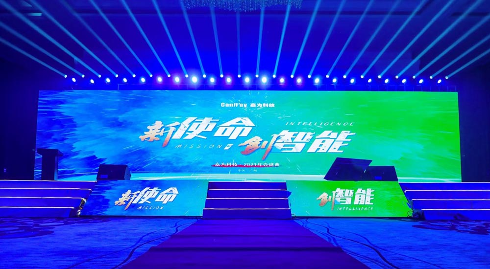 深圳小型年會活動場地有哪些？