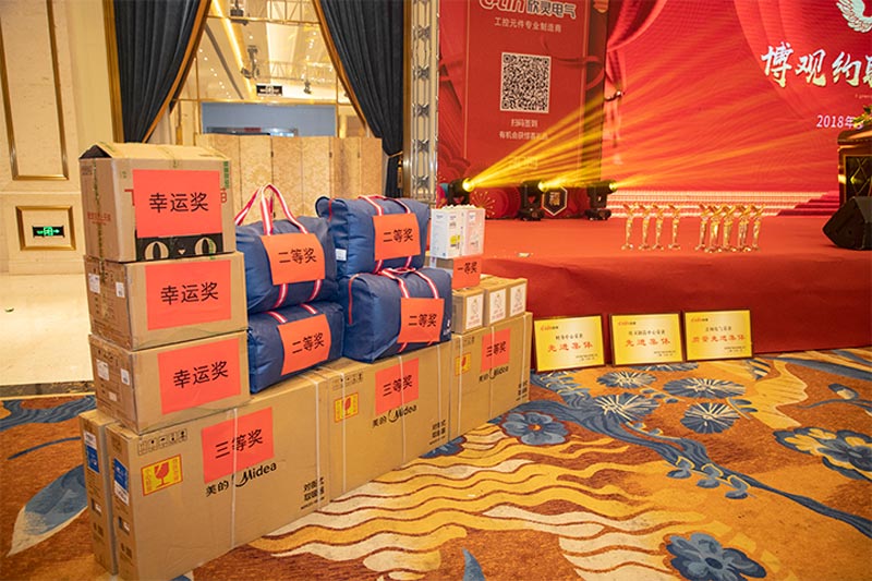 年會獎品怎么選才合適？